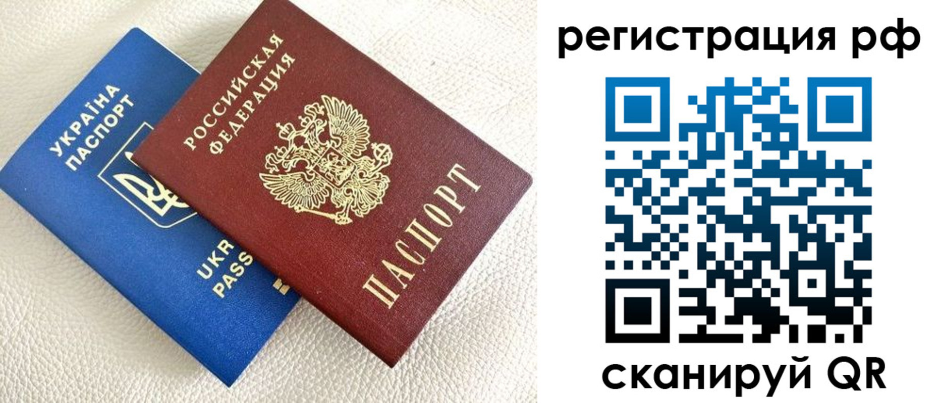 прописка для кредита в Шали