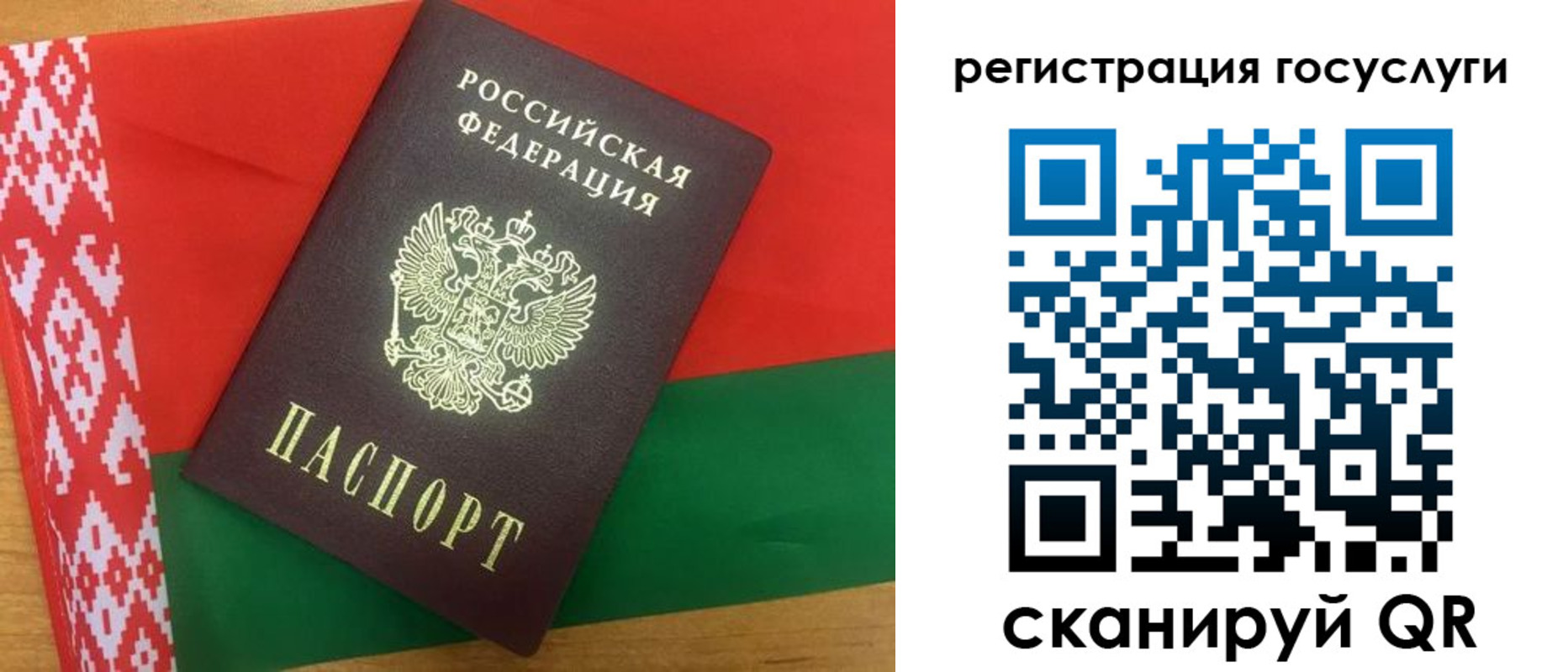 временная регистрация поиск в Шали