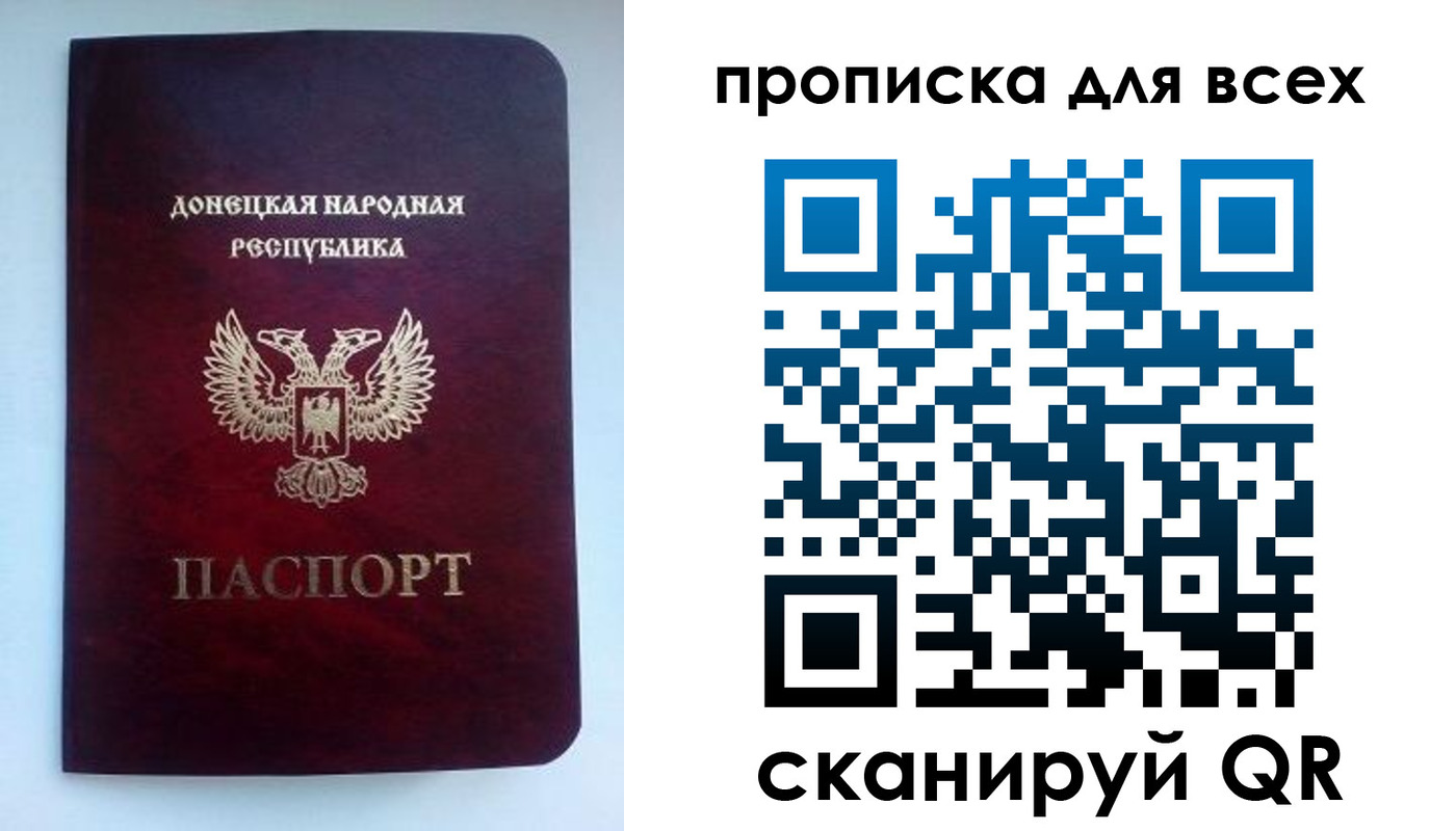 прописка гарантия в Шали