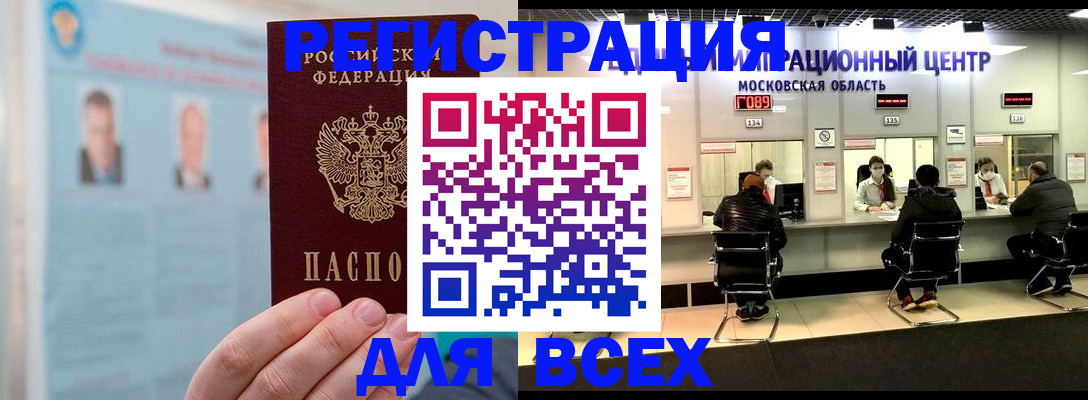 форма 3 в Шали