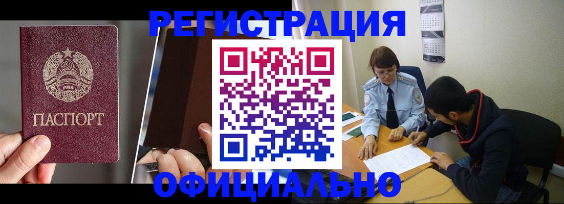 пропишу в квартире в Шали