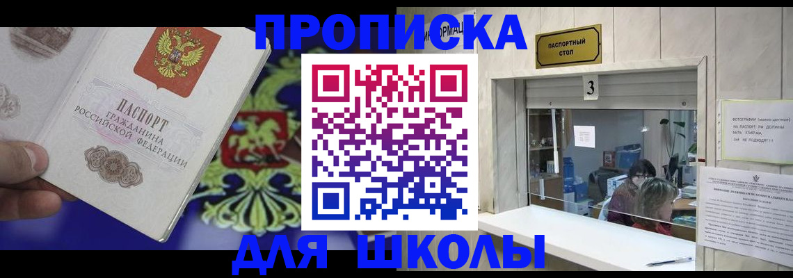 форма 3 в Шали
